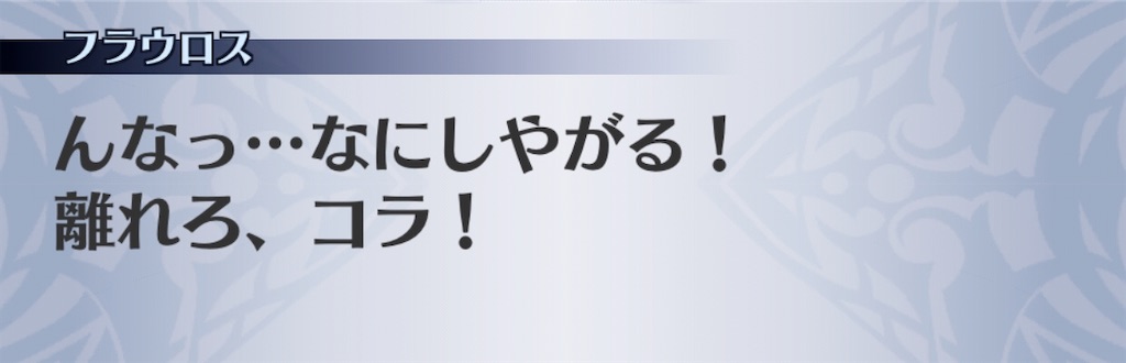 f:id:seisyuu:20200501011702j:plain