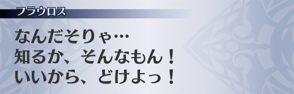 f:id:seisyuu:20200501011709j:plain
