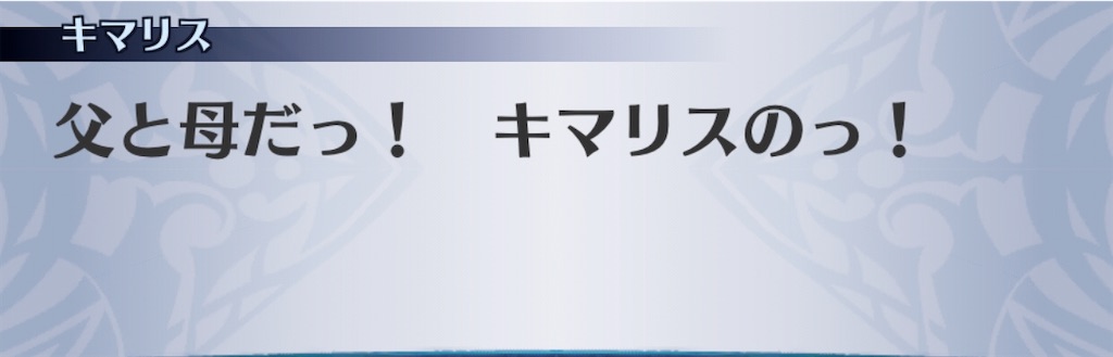 f:id:seisyuu:20200501011756j:plain