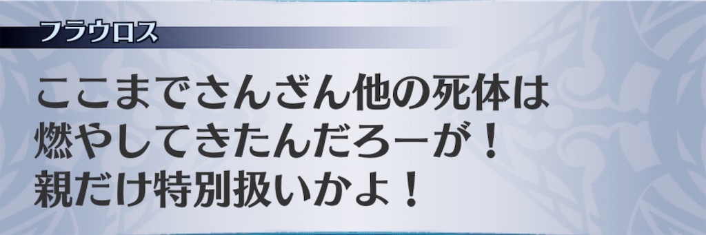 f:id:seisyuu:20200501011912j:plain