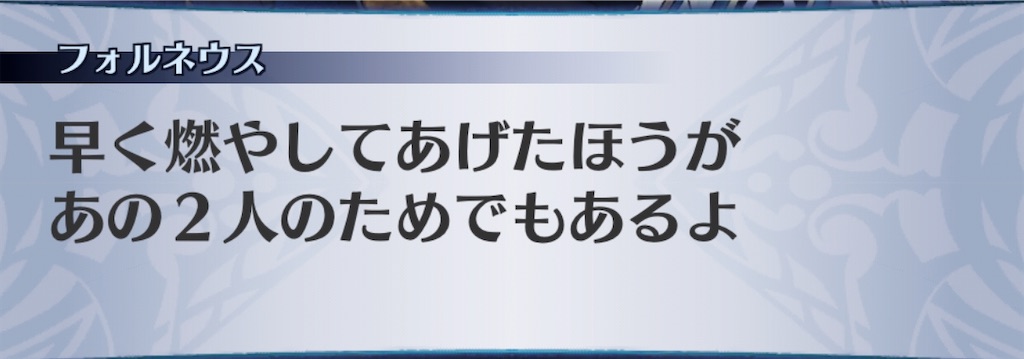 f:id:seisyuu:20200501011930j:plain
