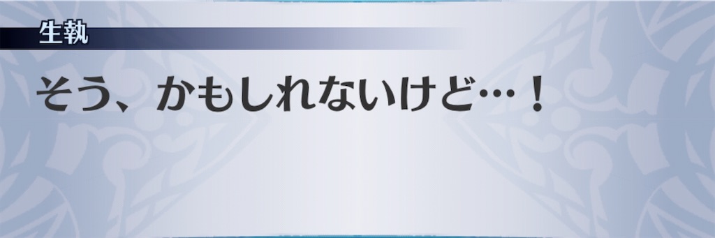 f:id:seisyuu:20200501011933j:plain