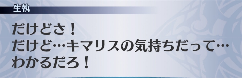 f:id:seisyuu:20200501012106j:plain