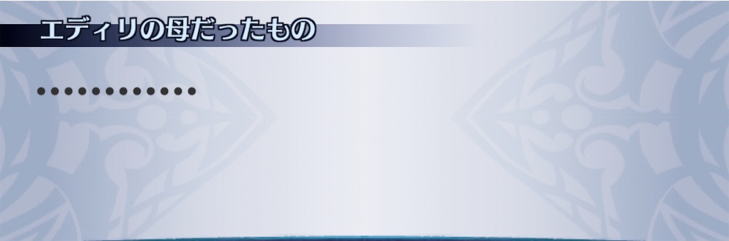 f:id:seisyuu:20200501012333j:plain