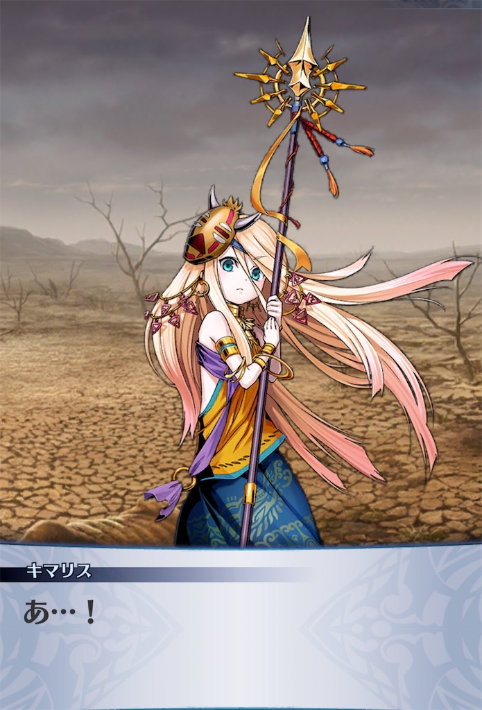 f:id:seisyuu:20200501012344j:plain