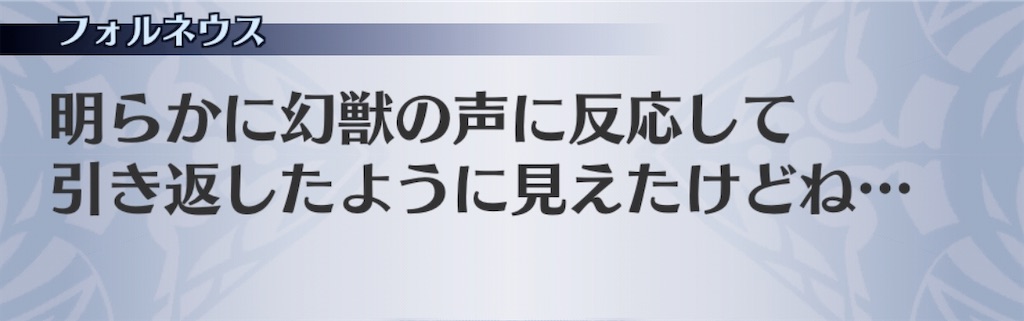 f:id:seisyuu:20200501012354j:plain