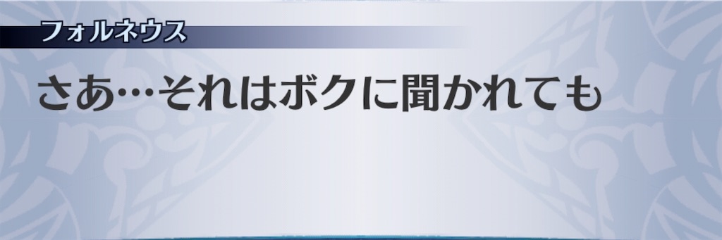 f:id:seisyuu:20200501012658j:plain