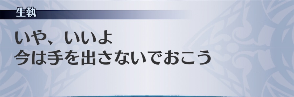 f:id:seisyuu:20200501012843j:plain