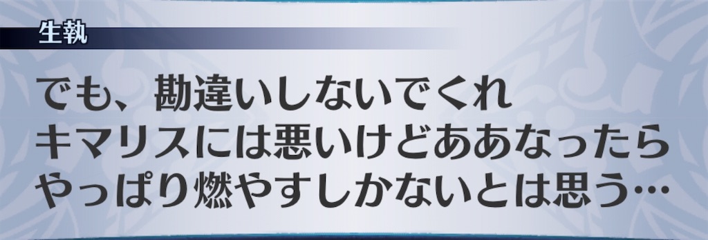f:id:seisyuu:20200501012852j:plain