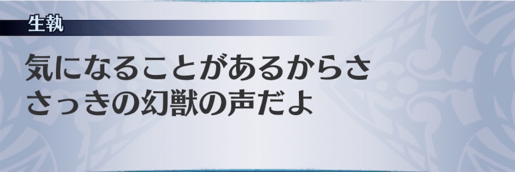 f:id:seisyuu:20200501012905j:plain
