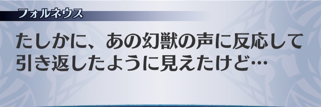 f:id:seisyuu:20200501012909j:plain