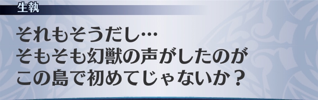 f:id:seisyuu:20200501085529j:plain