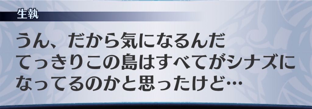 f:id:seisyuu:20200501085639j:plain