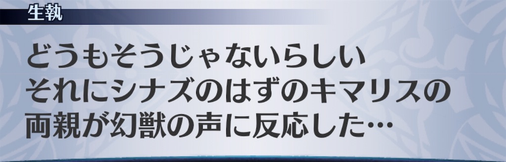 f:id:seisyuu:20200501085644j:plain