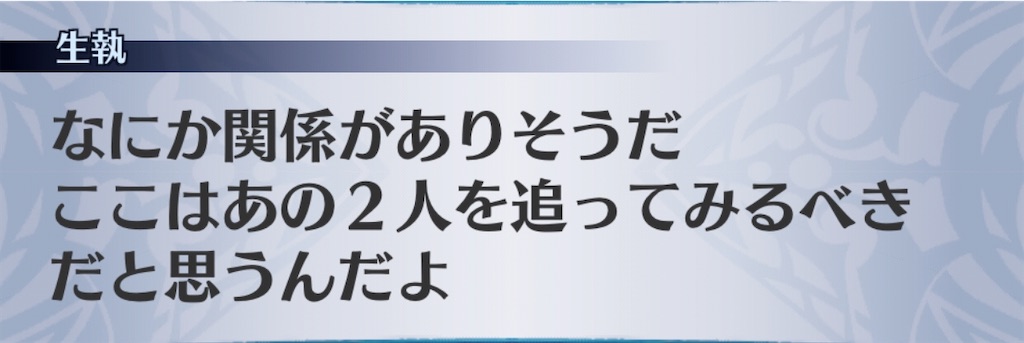 f:id:seisyuu:20200501085647j:plain