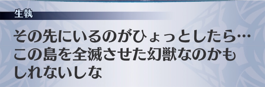 f:id:seisyuu:20200501085651j:plain