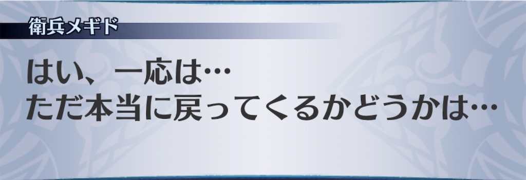 f:id:seisyuu:20200501085751j:plain