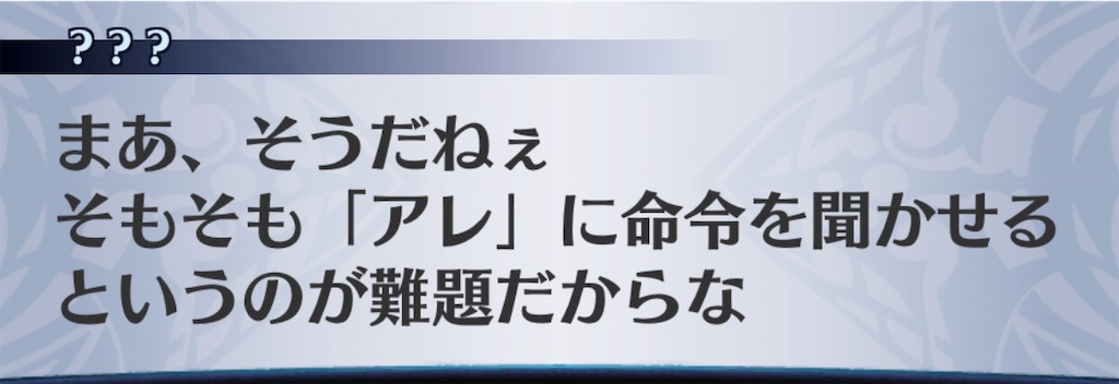 f:id:seisyuu:20200501085755j:plain