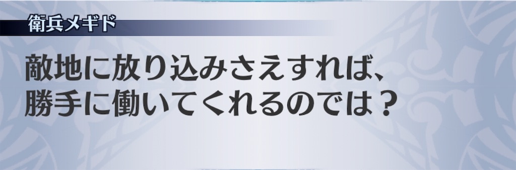f:id:seisyuu:20200501085940j:plain