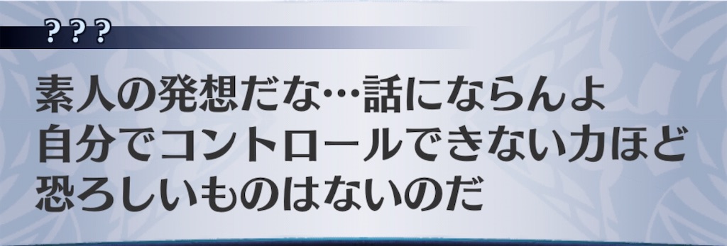 f:id:seisyuu:20200501085945j:plain