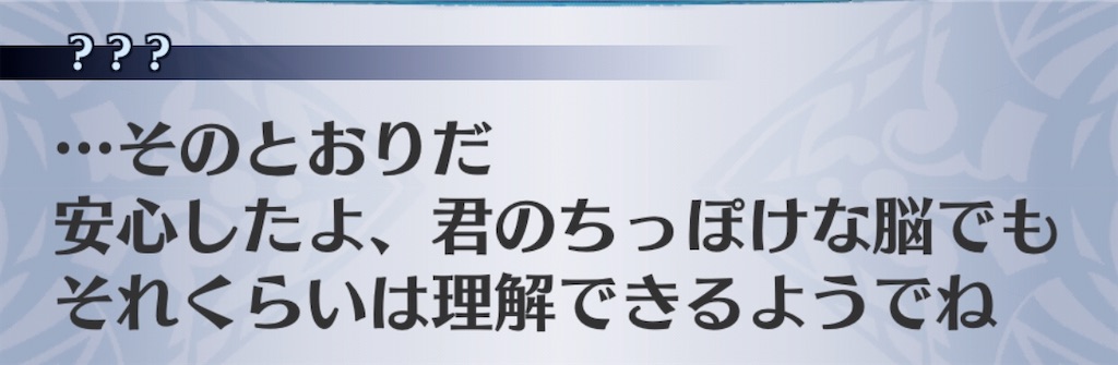 f:id:seisyuu:20200501085958j:plain