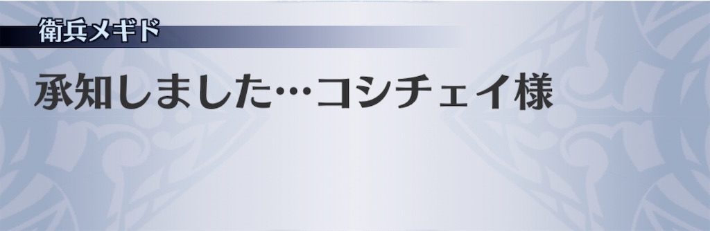 f:id:seisyuu:20200501091733j:plain