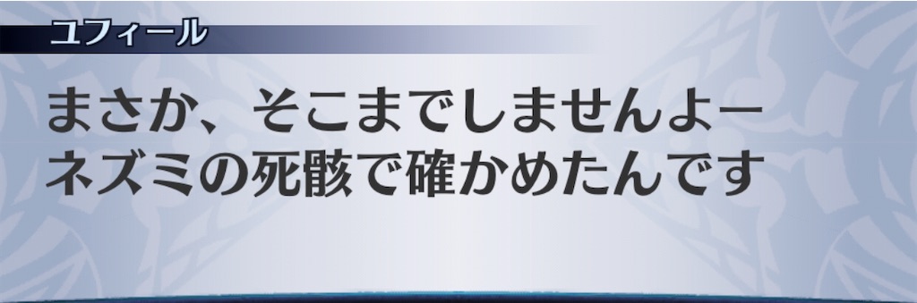 f:id:seisyuu:20200502152253j:plain