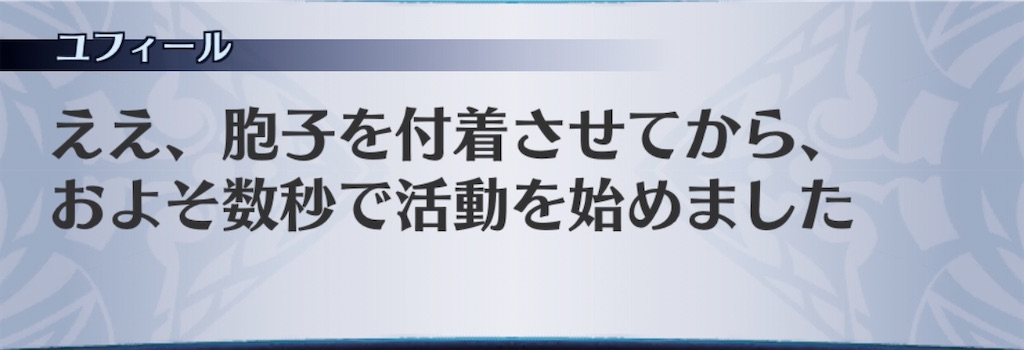 f:id:seisyuu:20200502152726j:plain