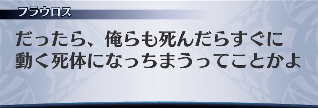 f:id:seisyuu:20200502170554j:plain