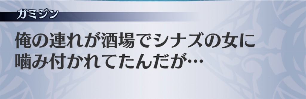 f:id:seisyuu:20200502171311j:plain