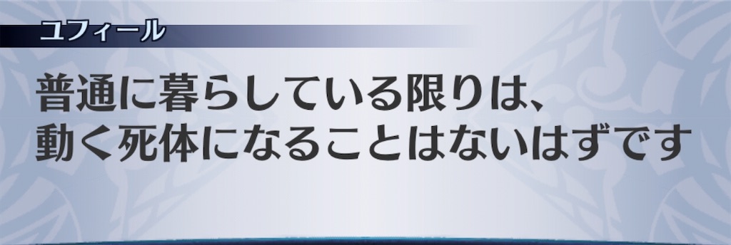 f:id:seisyuu:20200502171510j:plain
