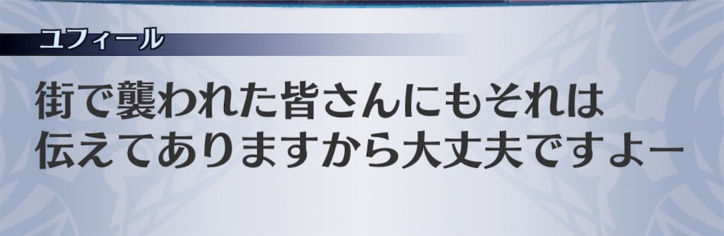 f:id:seisyuu:20200502171545j:plain