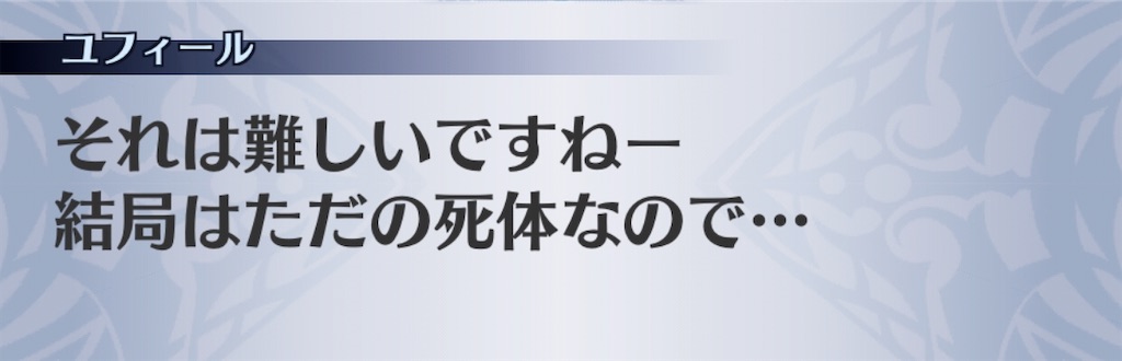 f:id:seisyuu:20200502171649j:plain