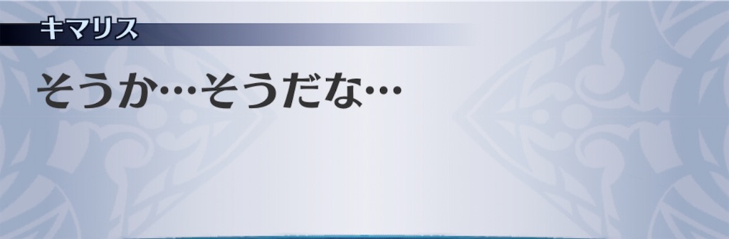 f:id:seisyuu:20200502171653j:plain