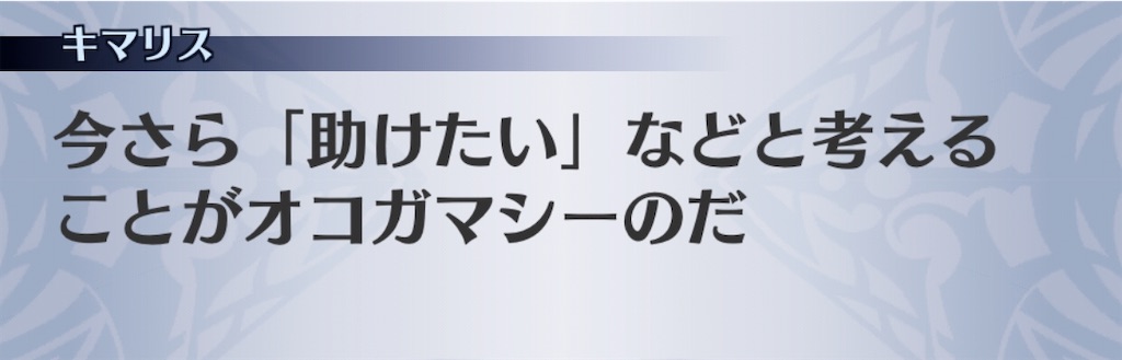 f:id:seisyuu:20200502171751j:plain