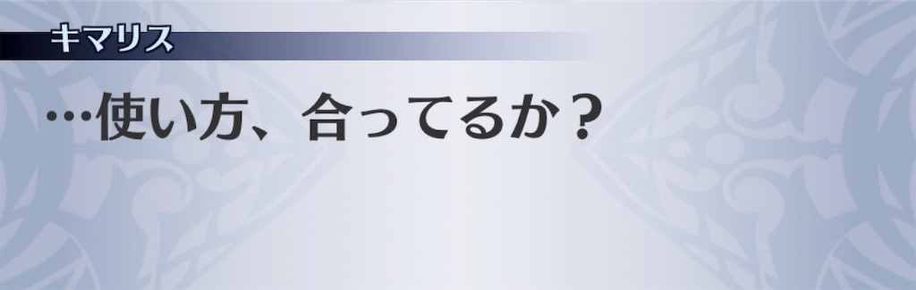 f:id:seisyuu:20200502171852j:plain