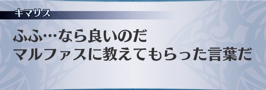 f:id:seisyuu:20200502171900j:plain