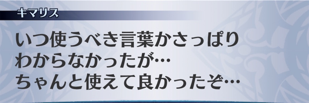 f:id:seisyuu:20200502171905j:plain