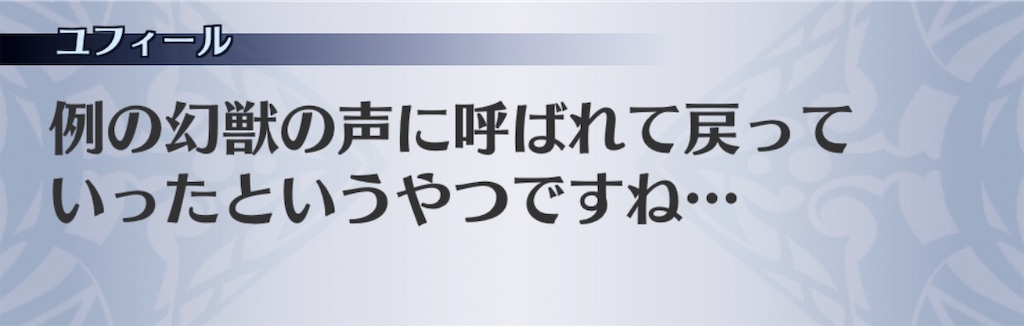 f:id:seisyuu:20200502172058j:plain