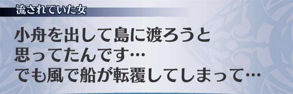 f:id:seisyuu:20200502173951j:plain