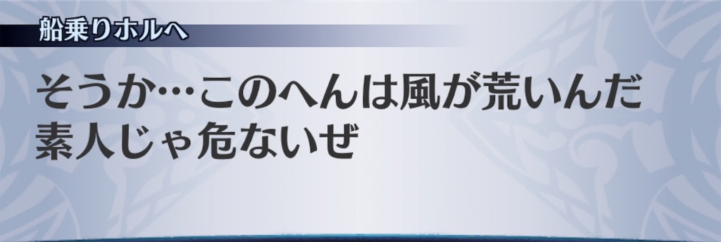 f:id:seisyuu:20200502174013j:plain