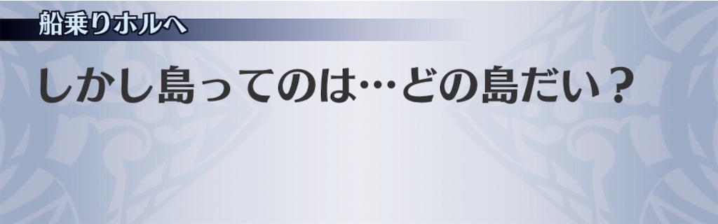 f:id:seisyuu:20200502174115j:plain