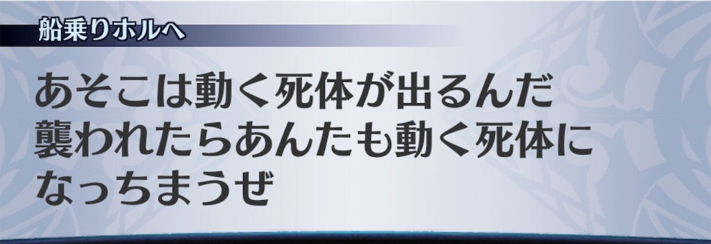 f:id:seisyuu:20200502174310j:plain