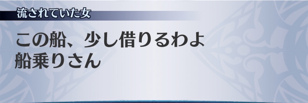 f:id:seisyuu:20200502174848j:plain