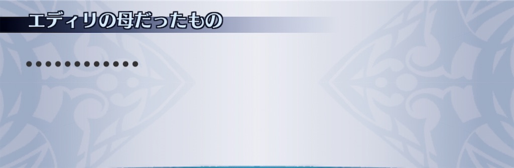 f:id:seisyuu:20200502194427j:plain