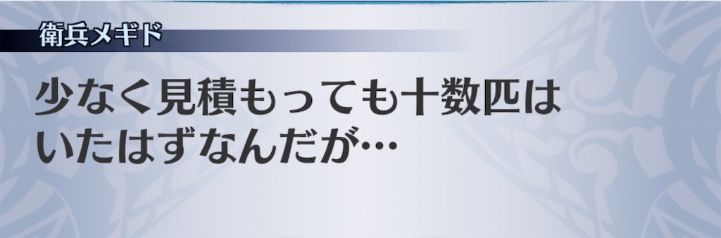 f:id:seisyuu:20200502194437j:plain