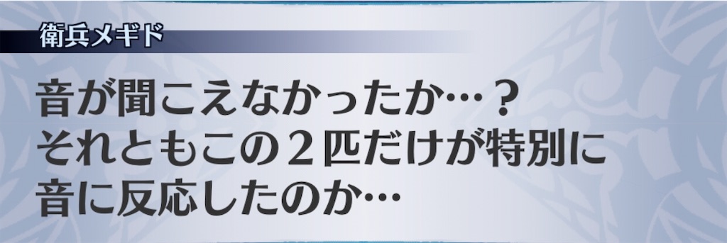 f:id:seisyuu:20200502194441j:plain
