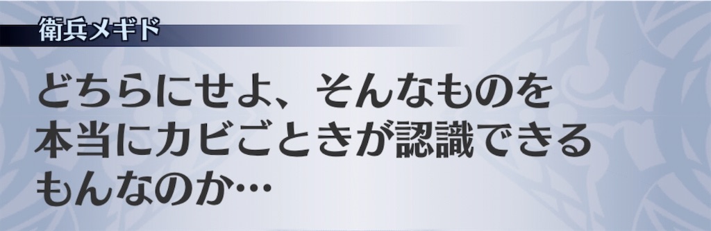 f:id:seisyuu:20200502194453j:plain