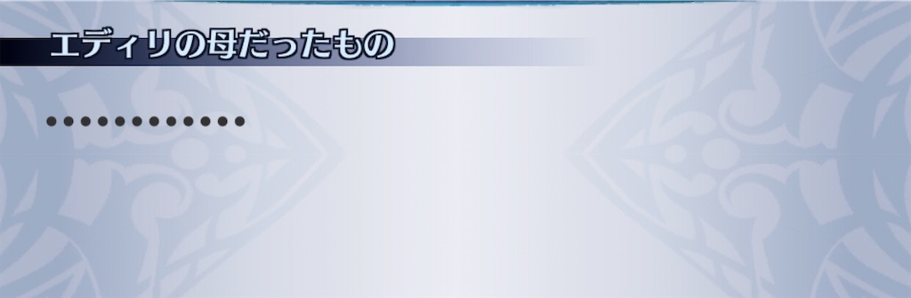 f:id:seisyuu:20200502194612j:plain