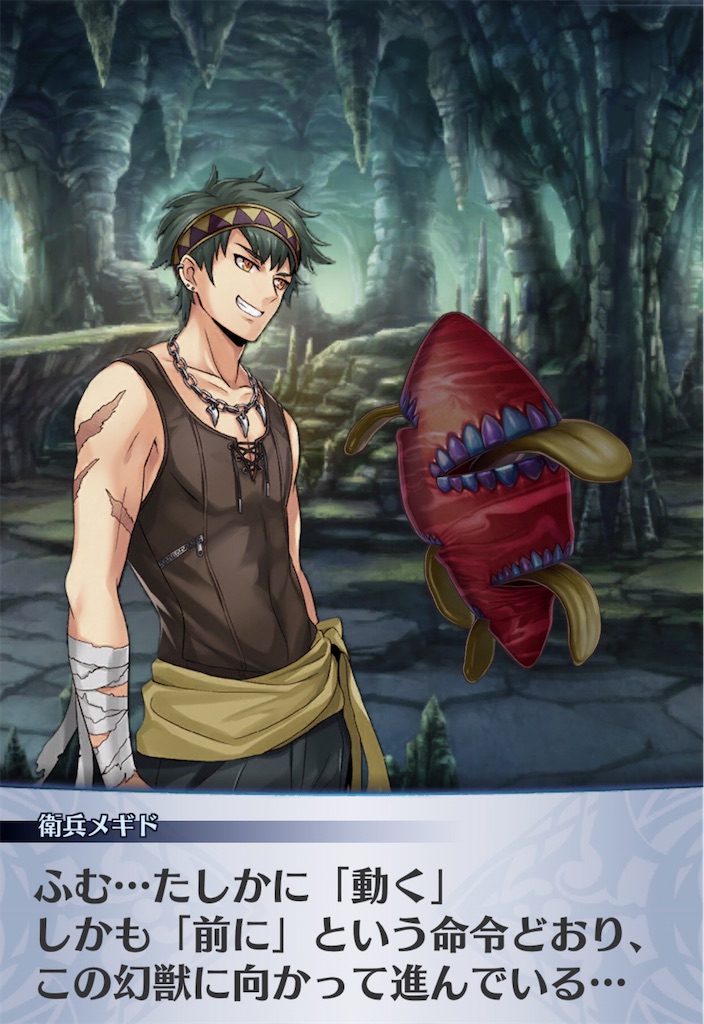f:id:seisyuu:20200502194648j:plain